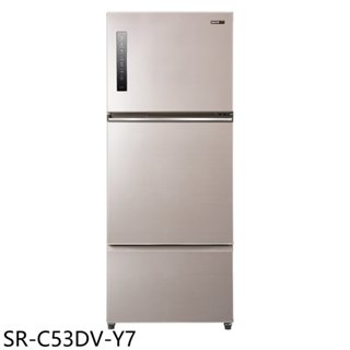 《再議價》聲寶【SR-C53DV-Y7】530公升三門變頻炫麥金冰箱(含標準安裝)(7-11商品卡100元)