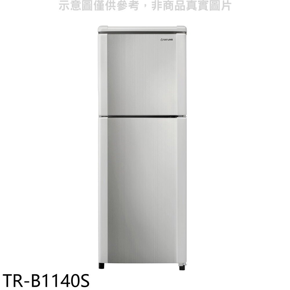 《再議價》大同【TR-B1140S】140公升雙門冰箱
