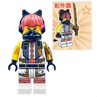 [樂磚庫] LEGO 71818 旋風忍者系列 人偶 Sora