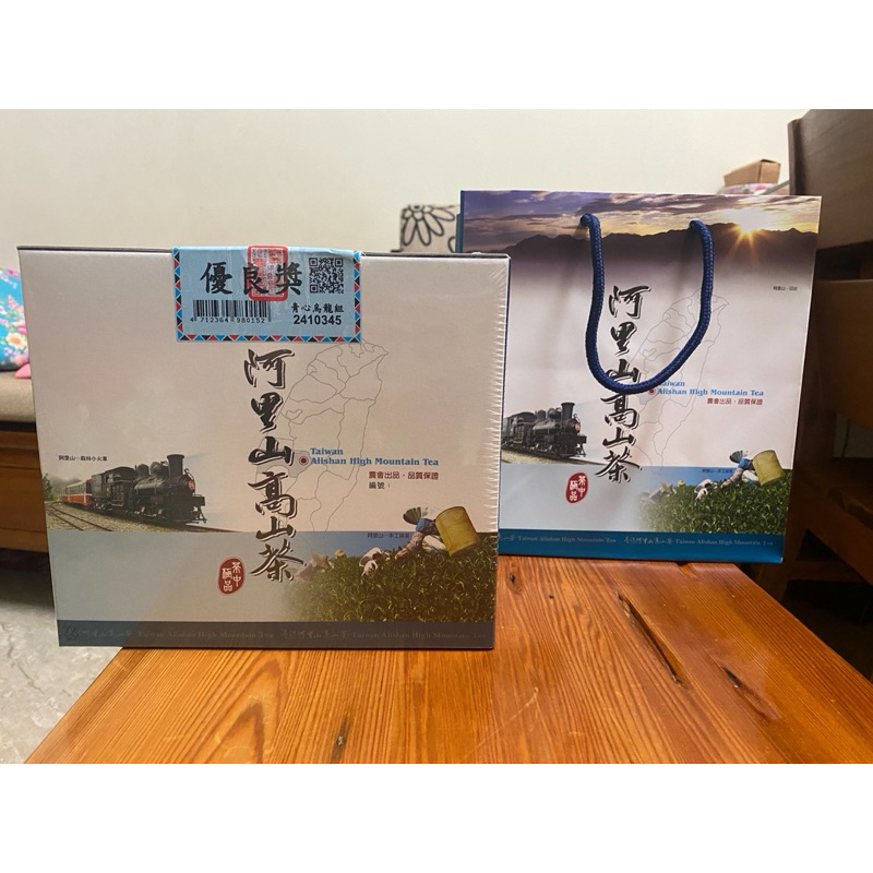 【墨緣齋製茶】買五送一！！113年 阿里山高山茶🌄 春茶烏龍茶比賽茶 優良獎🍵❤️聊聊領優惠！