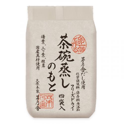 日本久原本家茅乃舍 茶碗蒸(4入) 茶碗蒸調理塊 蒸蛋