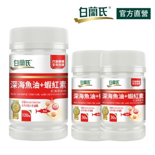 【白蘭氏】木寡醣+乳酸菌粉狀(優敏) 60入-益生菌 木寡糖 膳食纖維