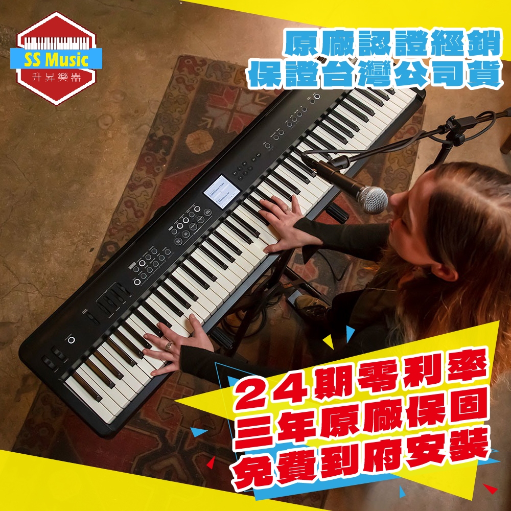 【升昇樂器】限時優惠中 !! Roland FP-E50 自動伴奏電鋼琴/可攜帶/藍芽/麥克風