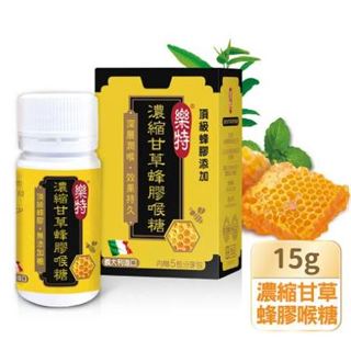 維維樂 樂特 濃縮甘草蜂膠喉糖 《愛寶貝》