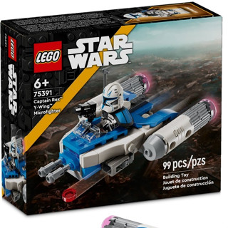 [大王機器人] 樂高 LEGO 75391 星際大戰 starwars Microfighter 雷克斯的Y-Wing