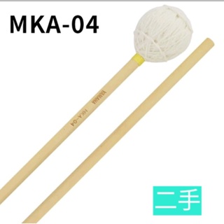 免運🎵Yamaha安倍圭子高音木琴棒（二手琴槌）型號MKA-04／馬林巴木琴棒