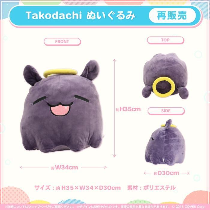 一伊那尓栖 活動3周年記念 グッズ フルセット ホロライブ 一 伊那尓栖 活動3周年記念 フルセット