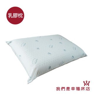 枕頭 / 乳膠枕 / 基本型圓弧枕