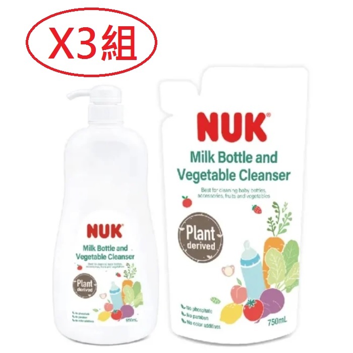 NUK植萃奶瓶蔬果清潔液950X3組+750mLX3組(2888600000583) 1161元