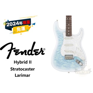 預訂 Fender MIJ Hybrid II Strat Larimar 限量 田水音樂