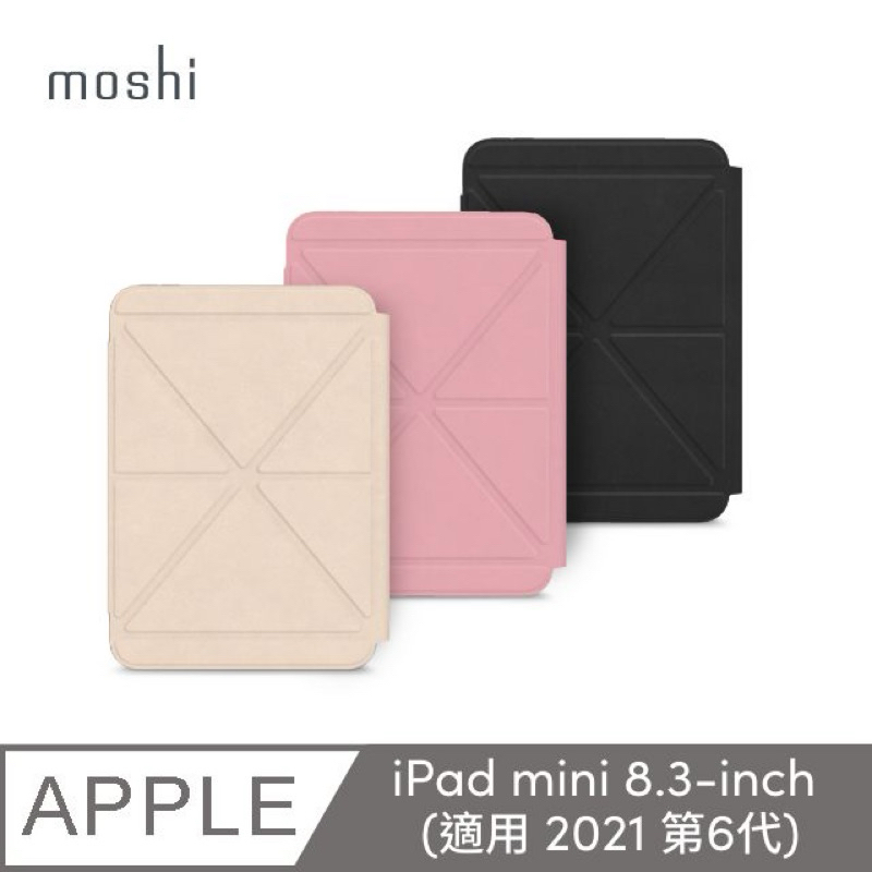 Moshi_摩仕Moshi VersaCover for iPad mini (6th gen) 多角度前後保護套(黑）