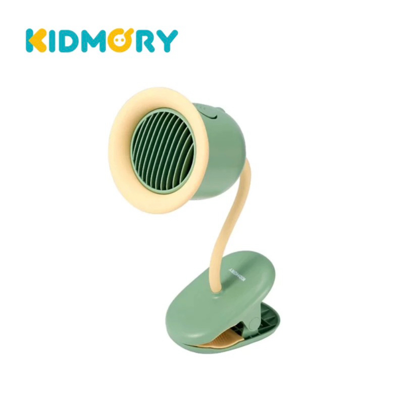 KIDMORY 夾式多功能低噪風扇 KM-602 黃色 推車風扇 夾扇