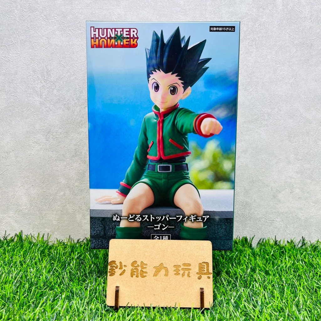 鈔能力 現貨 日版 FuRyu 景品 HUNTER 獵人 小傑 富力士 泡麵蓋 小傑 公仔