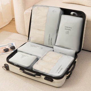 PUSH!旅遊用品行李箱衣物袋整理收納包袋 鞋袋 旅行收納袋 內衣袋套裝收納袋6件套S89