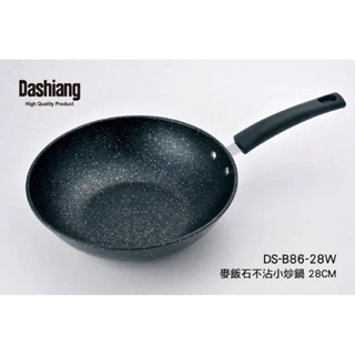 【全新】Dashiang 麥飯石不沾小炒鍋28cm DS-B86-28W
