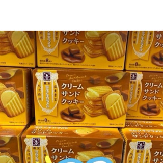 現貨在台🇯🇵日本限定日本 MORINGA 森永 焦糖奶油牛奶糖夾心餅乾 一盒8枚入