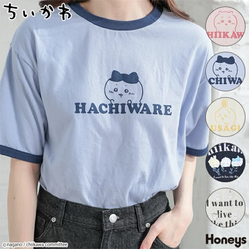 現貨 日本🇯🇵代購 吉伊卡哇 x Honeys 聯名上衣 烏薩奇 小八 小可愛 chiikawa