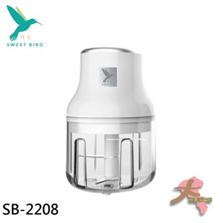 『大桃園家電館』蜂鳥 USB 無線 MINI料理機 SB-2208