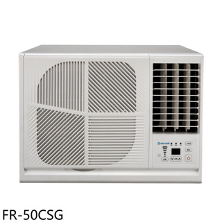 BD冰點【FR-50CSG】變頻右吹窗型冷氣8坪(7-11商品卡4400元)(含標準安裝)