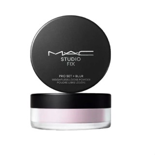 MAC 超持妝輕透濾鏡蜜粉 Lavender 6.5g(紫)