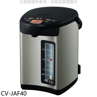 《再議價》象印【CV-JAF40】4公升VE真空熱水瓶