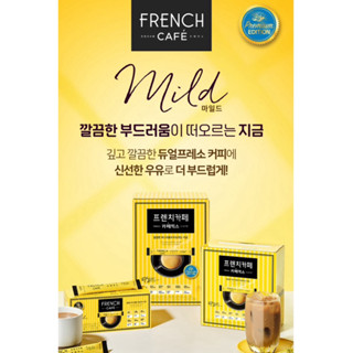 🇰🇷韓國《南陽》經典法式濃醇咖啡