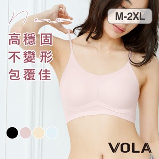 VOLA維菈 超薄無鋼圈內衣 女內衣 加大內衣 大尺碼內衣 裸感 涼感內衣 無痕內衣 運動內衣 透氣 OB5004