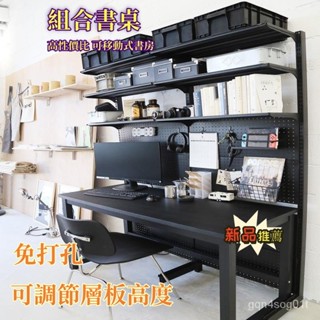 五金少女書桌 電腦書桌書架組合 洞洞板置物架 簡約臥室學生書櫃一體桌Y2 洞洞板書桌 置物書桌 組合書桌【限時特惠】