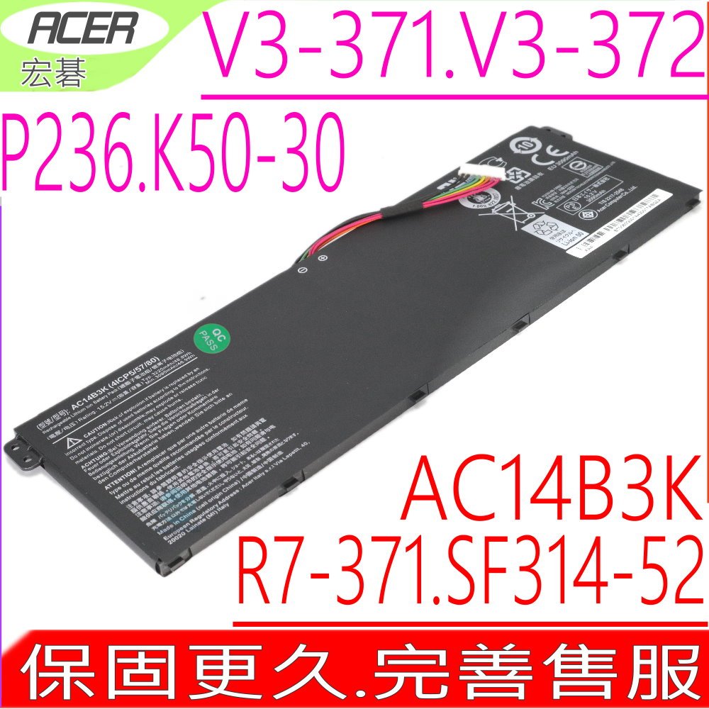ACER AC14B3K 電池 原裝 宏碁 Spin 5 SP513 Nitro 5 AN515 A517 A717