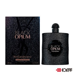 YSL 聖羅蘭 黑鴉片 午夜花香咖啡 淡香精 90ml〔 10點半香水美妝 〕