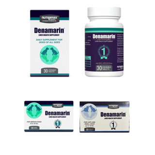 【奴才日誌💕】【隔日到貨】【萃麥思寶肝加強錠】nutramax Denamarin 90mg/225mg 錠劑/口嚼錠
