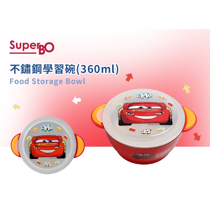 SuperBO 不鏽鋼隔熱碗 400ML 700ML 360ML 熊抱哥 冰雪奇緣 麥坤 史迪奇 蜘蛛人