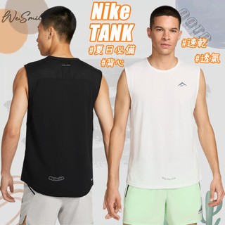WS🙂男款 速乾 NIKE TANK 背心 NIKE背心 訓練背心 運動背心 無袖背心 訓練 慢跑 fn3310 無袖
