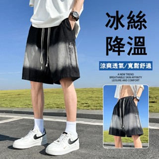 M-8XL大尺碼短褲男 冰絲牛仔短褲 男生五分褲 膝上短褲 涼感牛仔褲 休閒短褲 夏季短褲 青年短褲 五分短褲 工作短褲