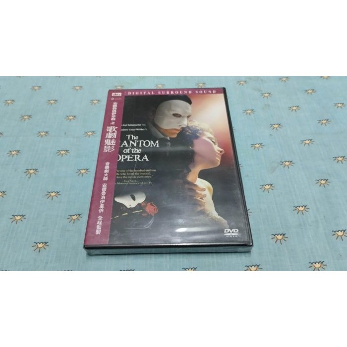 全新《安德魯洛伊韋伯之歌劇魅影》市售DTS版DVD(得利公司貨)