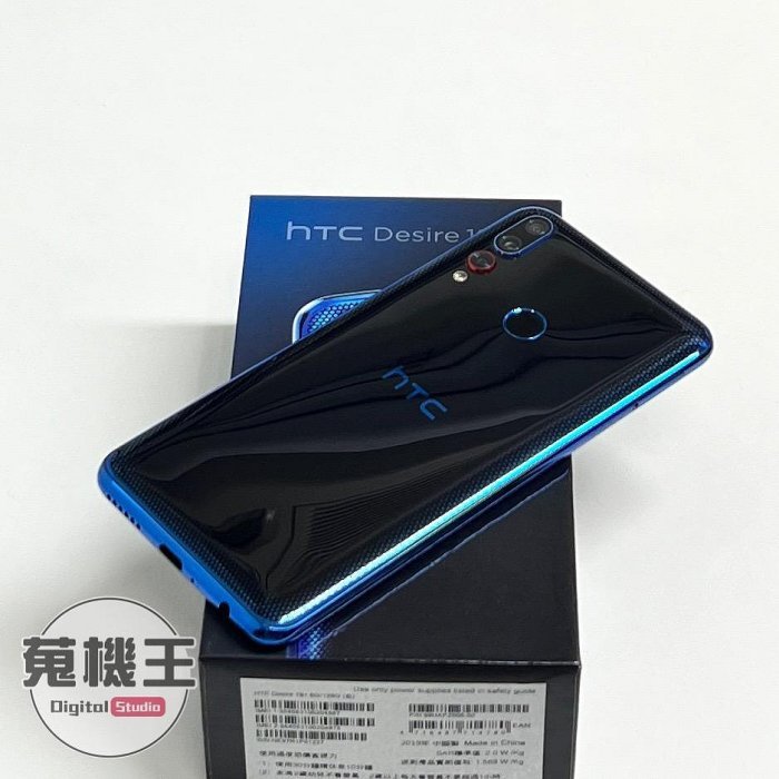 【蒐機王】HTC Desire 19+ 19 Plus 6G / 128G 85%新【可用舊機折抵購買】C8779-6