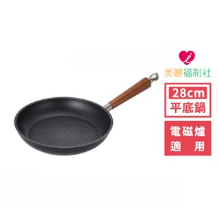 【韓國HAPPYCALL】IH石墨烯瞬熱不沾28cm平底鍋