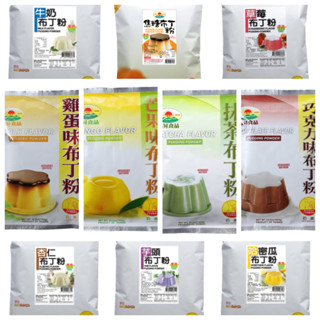 【!!活動特價!!】 惠昇 雞蛋 芒果 抹茶 巧克力 牛奶 焦糖 草莓 杏仁 芋頭 哈密瓜 布丁粉 1kg