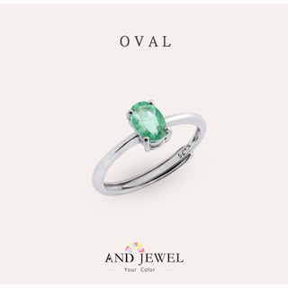 [AND] 祖母綠 綠色 橢圓 4*6mm 戒指 經典系列 Oval 天然寶石 珠寶銀飾 安的珠寶