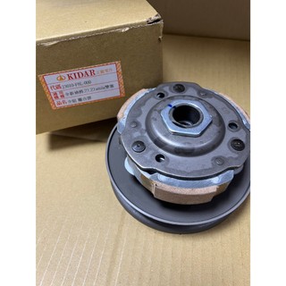 三陽 副廠 Z1 125 F8L 全新迪爵 z1 attila 後普利 後離合器 後離合器總成