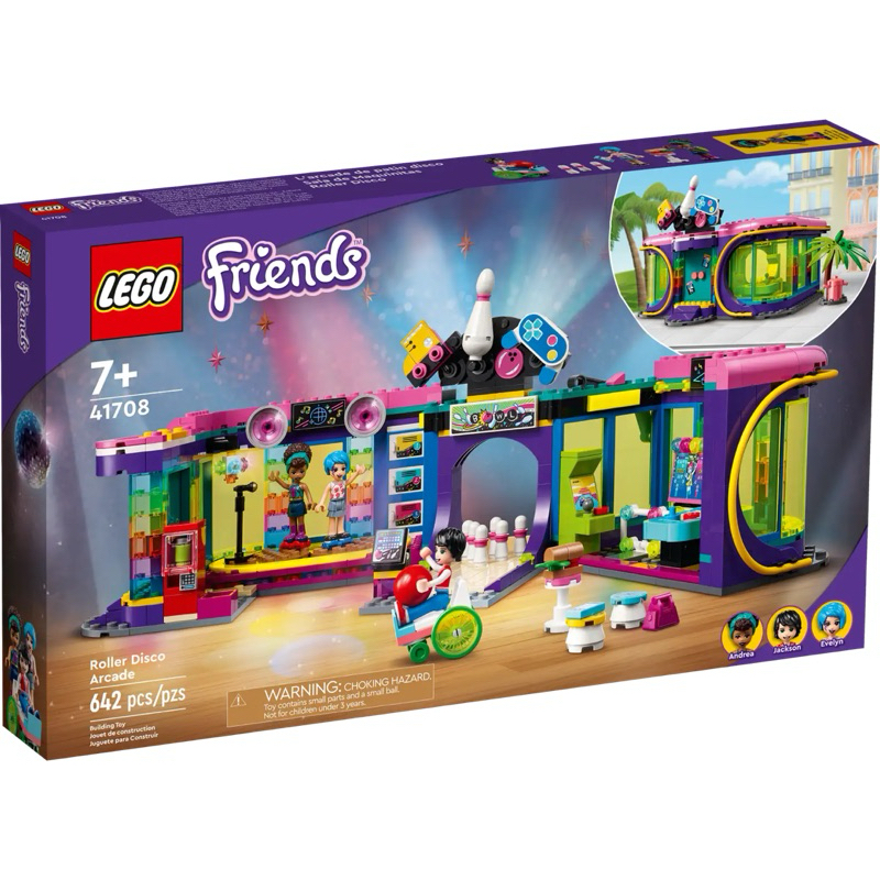 全新 樂高 LEGO 41708 Friends系列 復古迪斯可遊樂場
