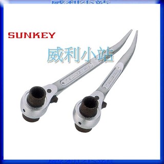 【威利小站】BRW-1719 BRW-1921 日本 SUNKEY 兩口自動梅花板手 (短形)(極短形)