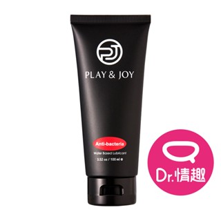 PLAY&JOY 抑菌基本型 水性潤滑液 二種容量 臺灣製 Dr.情趣 水潤絲滑潤滑油 水溶性潤滑液 成人情趣精品