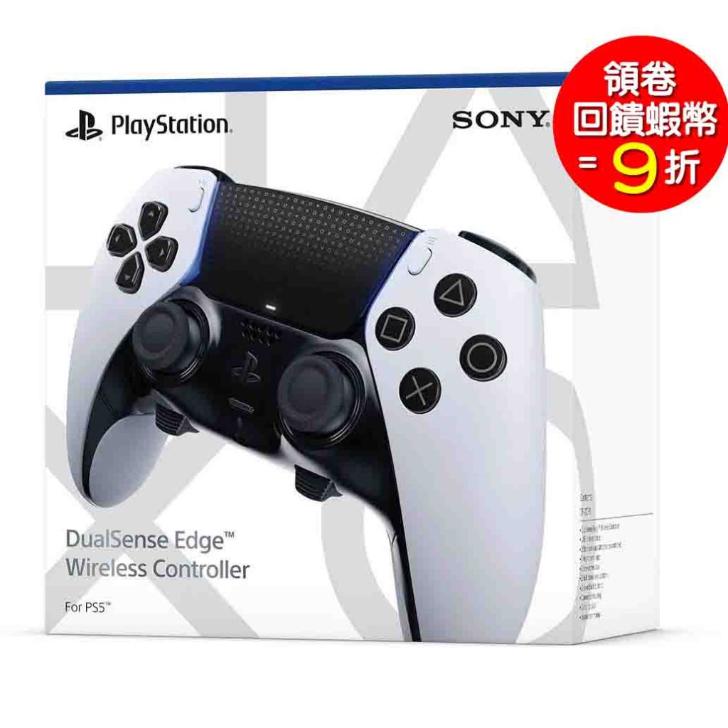PS5 DualSense Edge 無線控制器 台灣公司貨