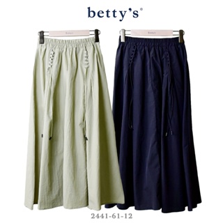 betty’s專櫃款(41)率性造型抽繩長裙(共二色)