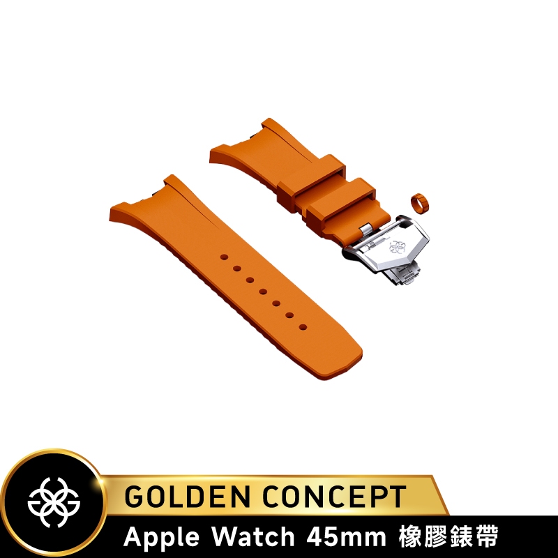Golden Concept Apple Watch 45mm 日落橘橡膠錶帶 銀色錶扣 SPIII45-SO-SL