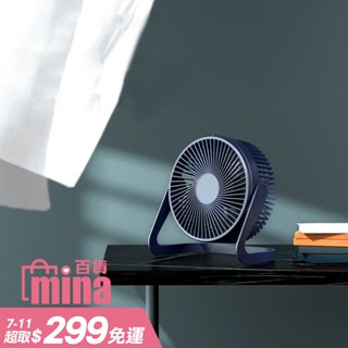 [臺灣發貨 超取免運] usb 風扇 隨身風扇 小電風扇 桌扇 usb 電風扇 usb小風扇 5吋電風扇(mina百貨)