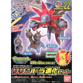 BANDAI 萬代 組立模型 精靈寶可夢 神奇寶貝 寶可夢 收藏集 精選系列#22 三首惡龍進化套組 POKEMO