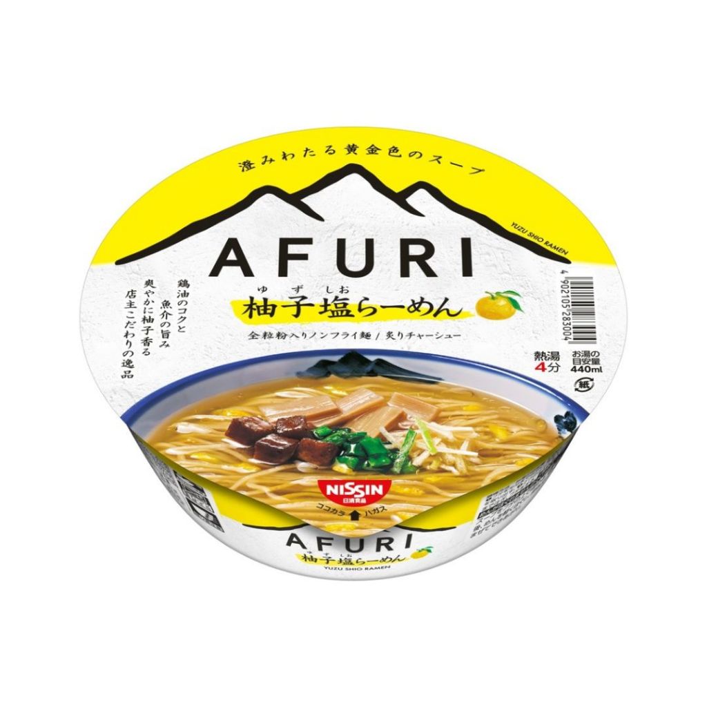 【日本超人氣拉麵】AFURI柚子鹽碗麵92g/碗