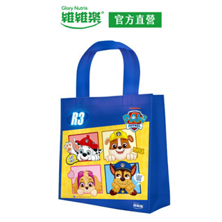 【維維樂】指定品滿$240送汪汪隊聯名不織布環保提袋x1｜官方直營｜數量有限，送完為止｜